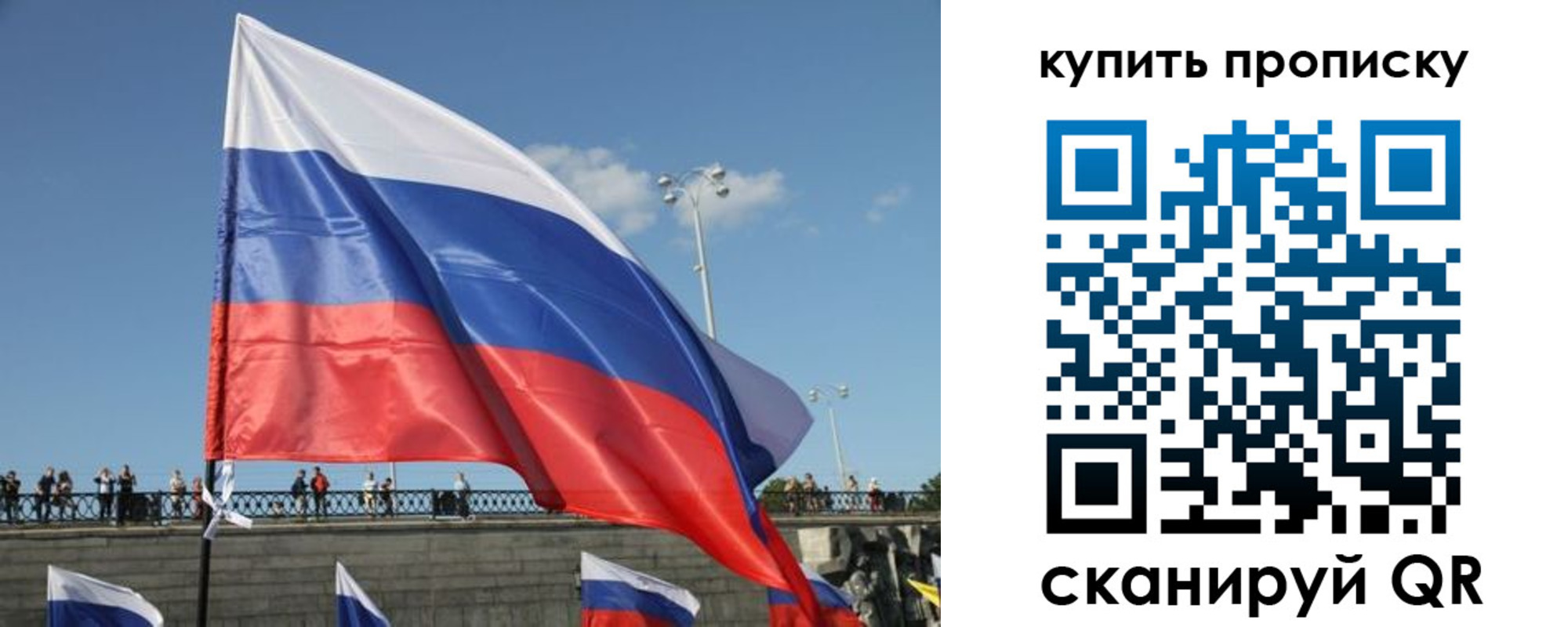 регистрация для школы в Забайкальском крае