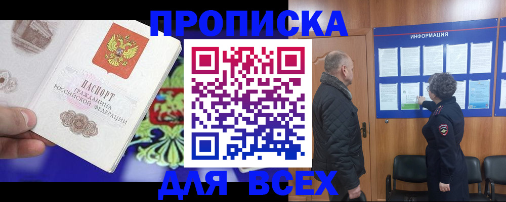 форма 3 в Забайкальском крае